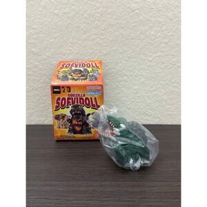 Godzilla Sofvidoll Blind Box Finger Puppet Mini Figure - Biollante